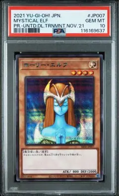 ホーリーエルフ ブルシク ARS10＋‼️ 2025年最新】ブルシク ホーリーエルフの人気アイテム - メルカリ
