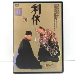 04▢DVD「砂の女 特別版」勅使河原宏監督作品 NS0415-2 Amazon.co.jp: 砂の女 特別版 [DVD] : 岡田英次, 岸田今日子