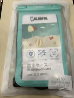 Colorful 防水ケース ミント ブラック 2個セット