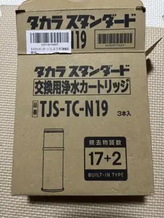 2025年最新】tjs-tc-n19の人気アイテム - メルカリ