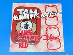 Item thumbnail for item 849aacfb-14f5-4108-ab1a-71318f22775d