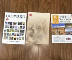 モンベルクラブ雑誌50th特別号、2025-26fall&winter