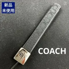 新品　未使用　COACH コーチ ストラップ②　黒