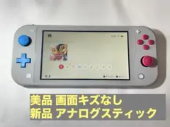Nintendo Switch Lite ポケモンデザイン 本体