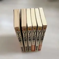 リーンの翼 全6巻セット　角川