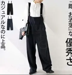 ミリタリー サロペット マリン ネイビー
