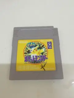 ポケットモンスター ゲームボーイソフト