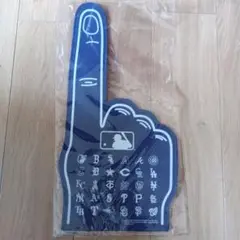 MLB応援用手型サイン - American Baseball Weekend