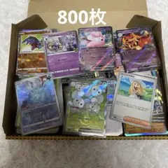 ポケモンカード　まとめ売り　800枚