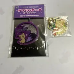 ミミッキュ キーホルダー 一番くじ