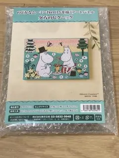 ムーミン ビーズ アートパネル キット