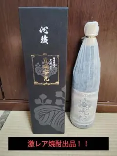 2025年最新】黒瀬安光 焼酎の人気アイテム - メルカリ
