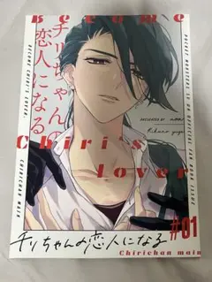 ポケモン 同人誌 チリちゃんの恋人になる 弓削リカコ