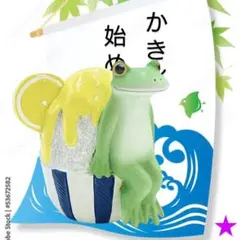 【新品・コポー】コポー　かき氷とカエル
