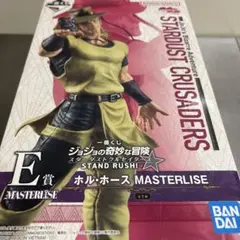一番くじ　スターダストクルセイダーズ　E賞