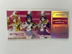 ラブライブ　東京駅　ホログラムチケット