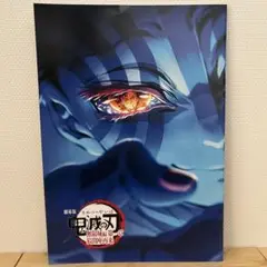 劇場版 鬼滅の刃 無限城編 インタビューブック 入場者特典 映画 4弾