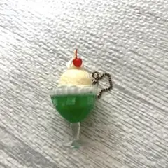 アイスクリームカクテルグラス型キーホルダー