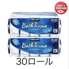 【即日発送】コストコ トイレットペーパー 30ロール