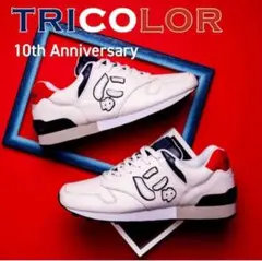にゅ～ず『トリコロール』限定品10周年記念モデル22.5