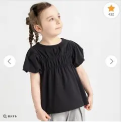 branshes バルーン袖シャーリングTシャツ　ブラック　130