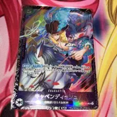 キャベンディッシュ：フラッグシップバトル2024年4月 ベスト8記念品 SR …