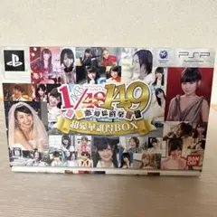 AKB1/149 恋愛総選挙 初回限定生産版 超豪華誰得BOX