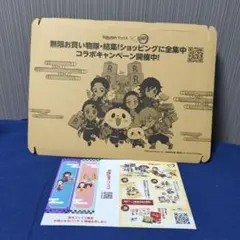 楽天ブックス×鬼滅の刃　スペシャル配送パック　お買い物パンダ×鬼滅の刃しおり