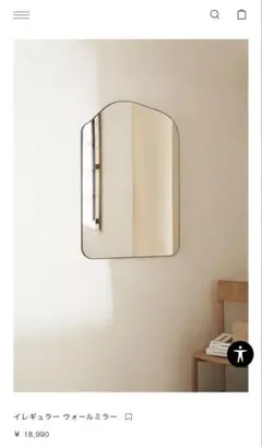 【廃番・美品】ZARA HOME / ザラ ホーム｜ウォールミラー｜彫刻 全国発送可能！】【 ZARA HOME 】ザラホーム バーティカル