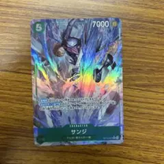 サンジ R パラレル 受け継がれる意志 ワンピースカードゲーム