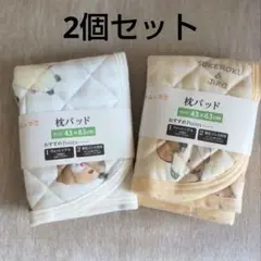 助六の日常　枕カバー　枕パッド　新品未使用　sukeroku　ジロ