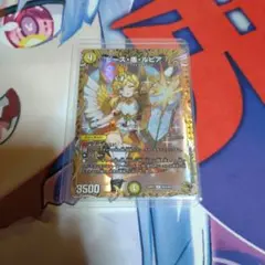ピース盾ルピア　金トレジャー