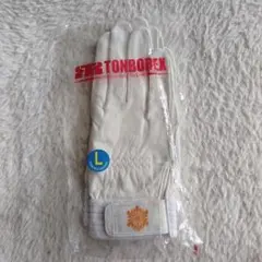 TONBOREX 　Professional　グローブ L ホワイト　トンボ