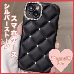シルバーストーン iPhone16Pro ケース
