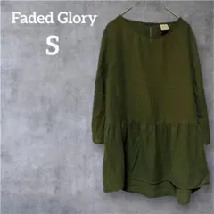Item thumbnail for item a48b8586-c03e-42d3-8ffc-1c5a0805a12e