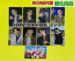 straykids スキズ karma トレカ HMV ラキドロA コンプ 9枚