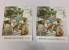 よつばと　ステッカー