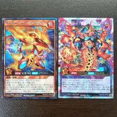 ラッシュデュエル　OTSエンドレスドゥームオブリビオン　バーストオブリビオン