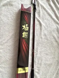 【ジョニーさん】21 極翔 1.7-530 シマノ 磯竿 21極翔 1.7-530 (振出 5ピース) : 釣具の