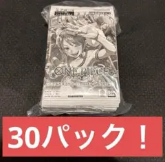 ワンピース カードゲーム 始めよう！キャンペーン 30パック