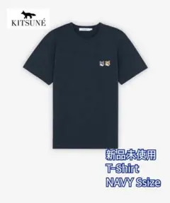 大特価!MAISON KITSUNEDOUBLE FOX HEAD Tshirt