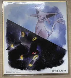 2025年最新】ポケモン色紙 エーフィ&ブラッキーの人気アイテム