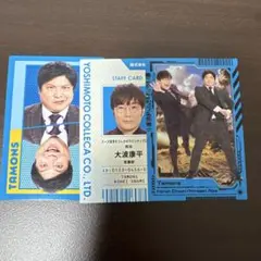 よしもとコレカ　第6弾　タモンズ