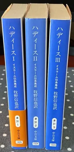 2025年最新】ハディースの人気アイテム - メルカリ
