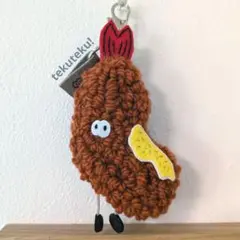 キーホルダー　tekuteku！タルタルエビフライ パンチニードル