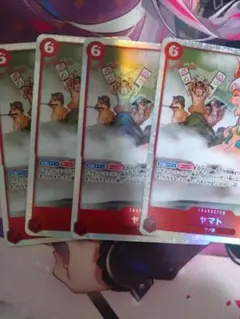【匿名配送】ヤマト SR 4枚セット
