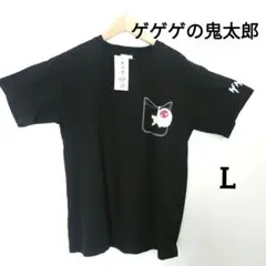 ゲゲゲの鬼太郎　半袖　Tシャツ　L　黒　GEGEGENO KITARO　ブラック