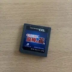 ニンテンドーDS レイトン教授と魔神の笛