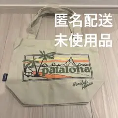 patagonia pataloha トートバッグ　ハワイ限定