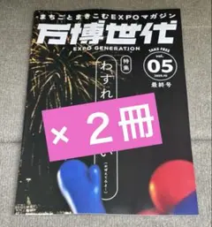 Item thumbnail for item 53b4cd03-b970-4ab0-89ed-91e5bae55c7b